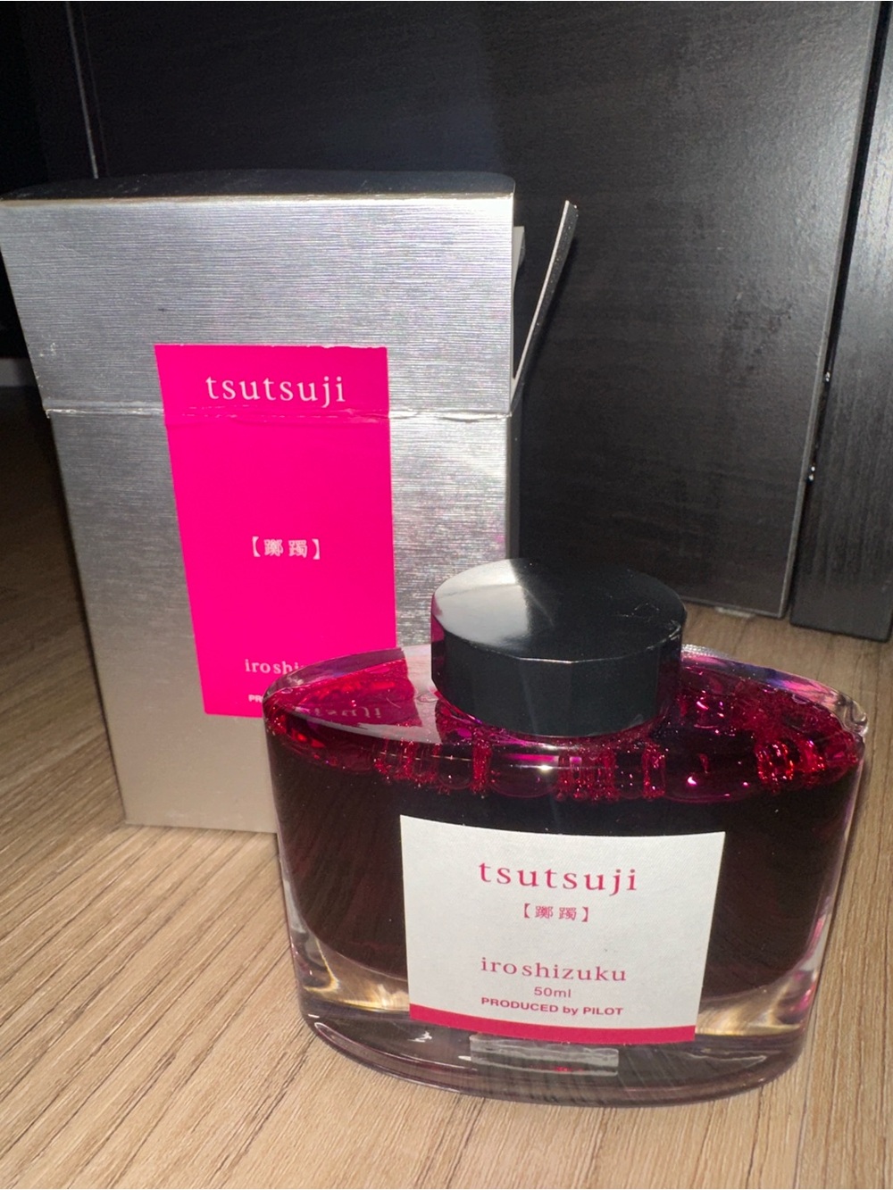 Discontinued Rare Pilot Iroshizuku Tsutsuji Pink Fountain Pen Ink - 50ml